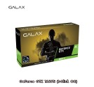 VGA (การ์ดแสดงผล) GALAX GEFORCE GTX 1660Ti (1 CLICK OC) 6GB GDDR6 192 BIT 3Y